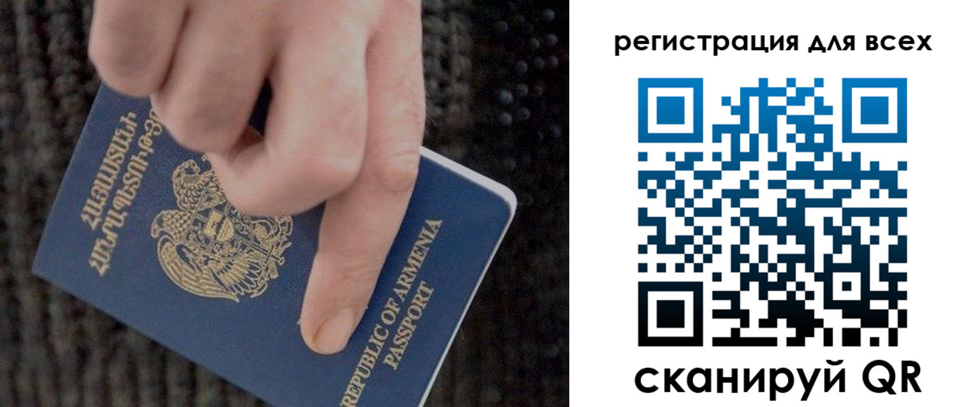 регистрация для дет. сада в Советской Гавани